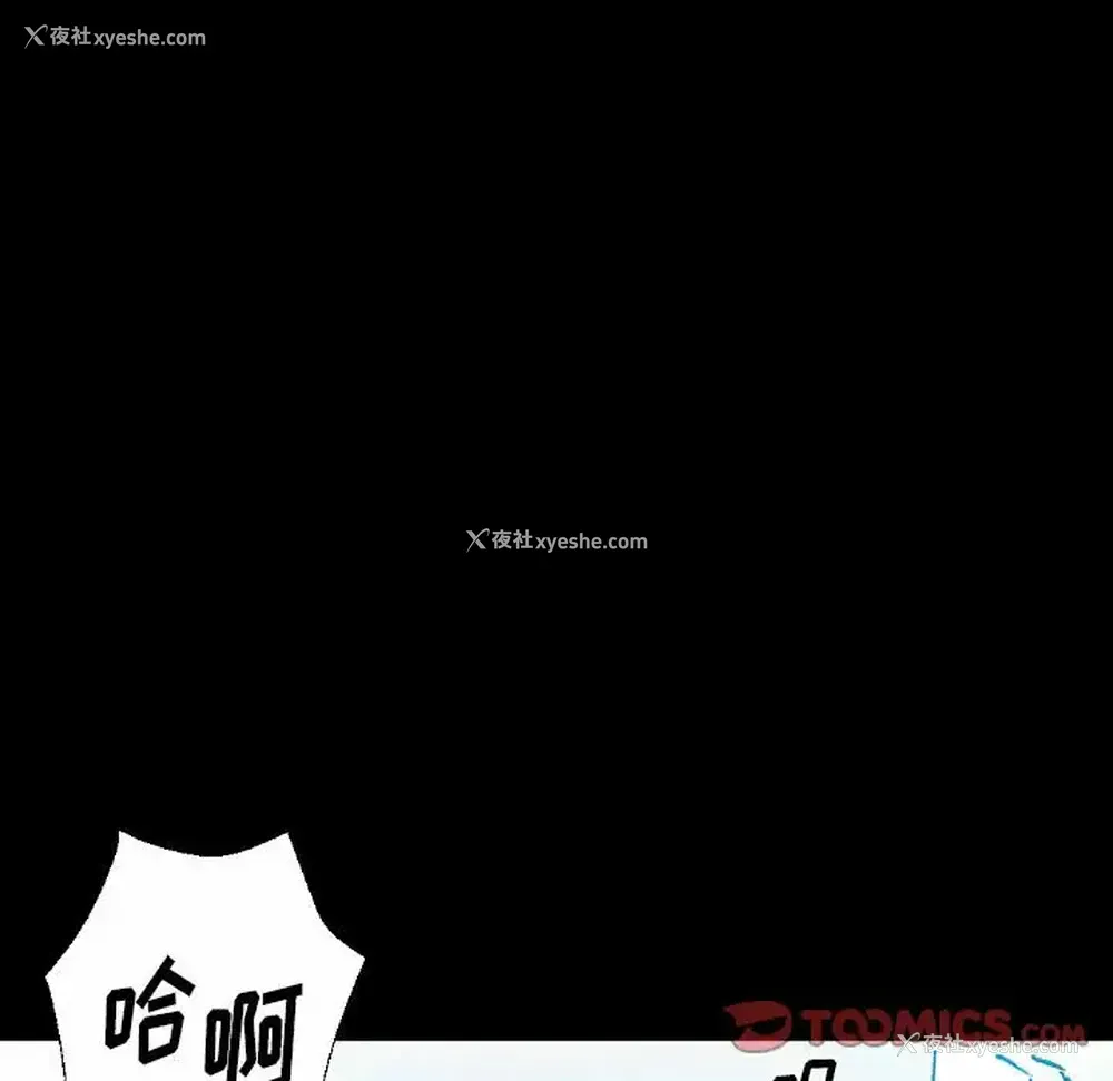 108P - 完美情人养成记