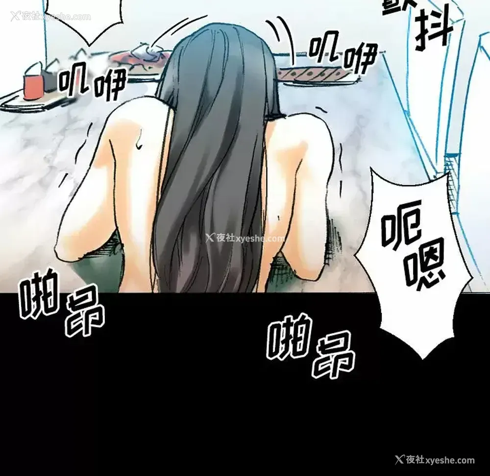 110P - 完美情人养成记