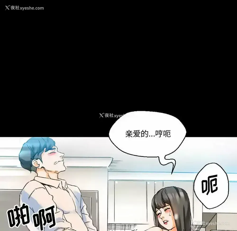113P - 完美情人养成记