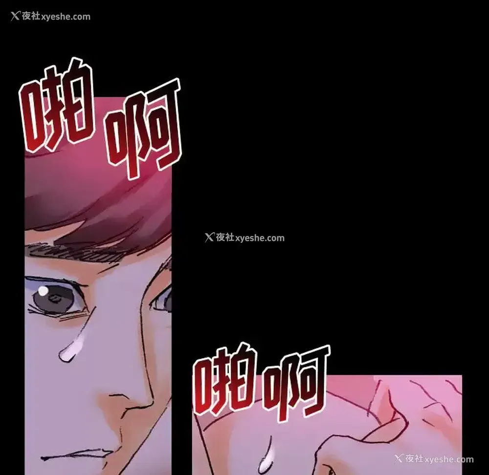 11P - 完美情人养成记