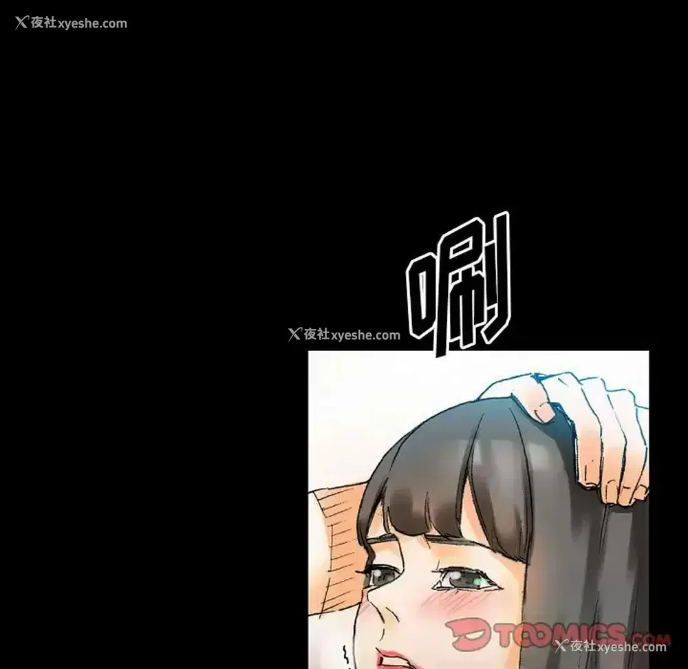 115P - 完美情人养成记