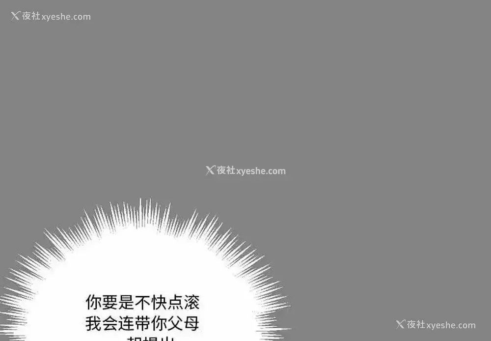 1P - 完美情人养成记