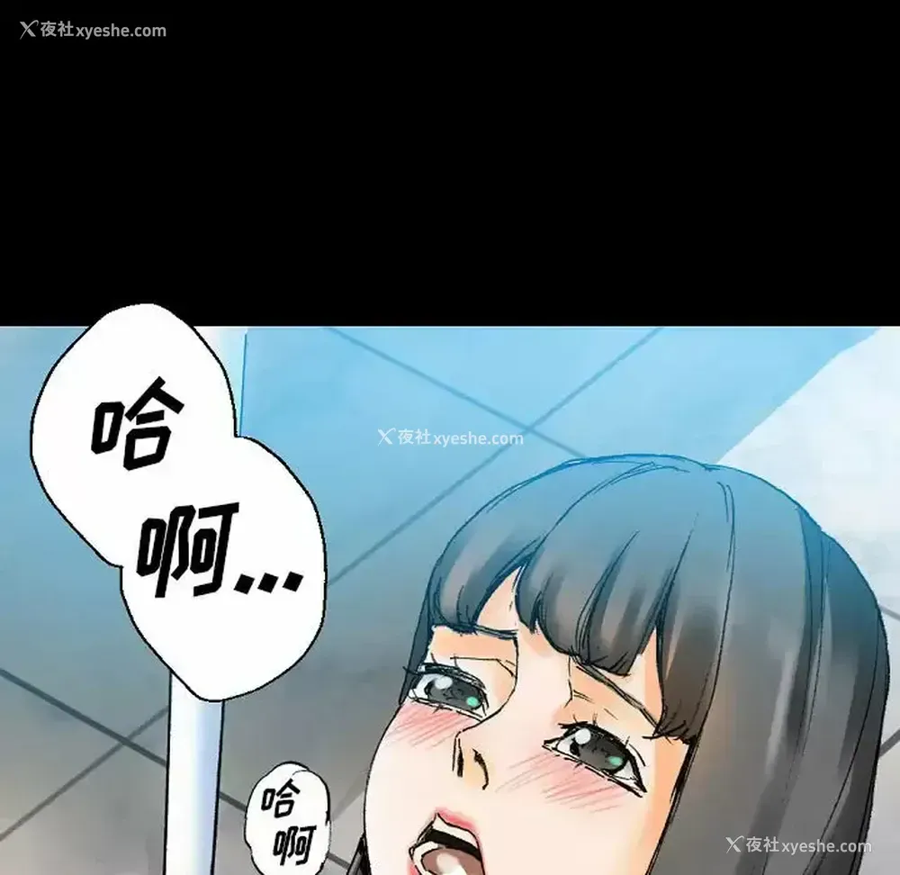 122P - 完美情人养成记