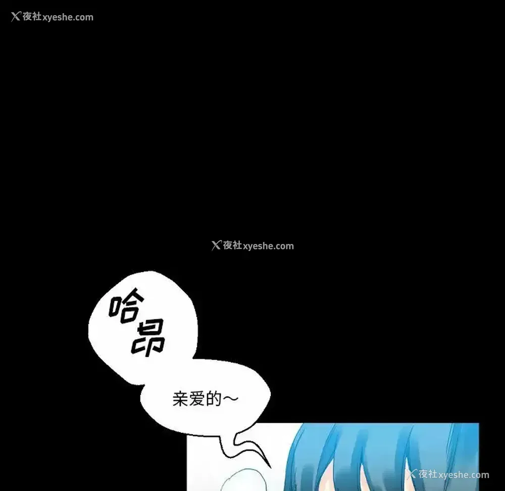 125P - 完美情人养成记