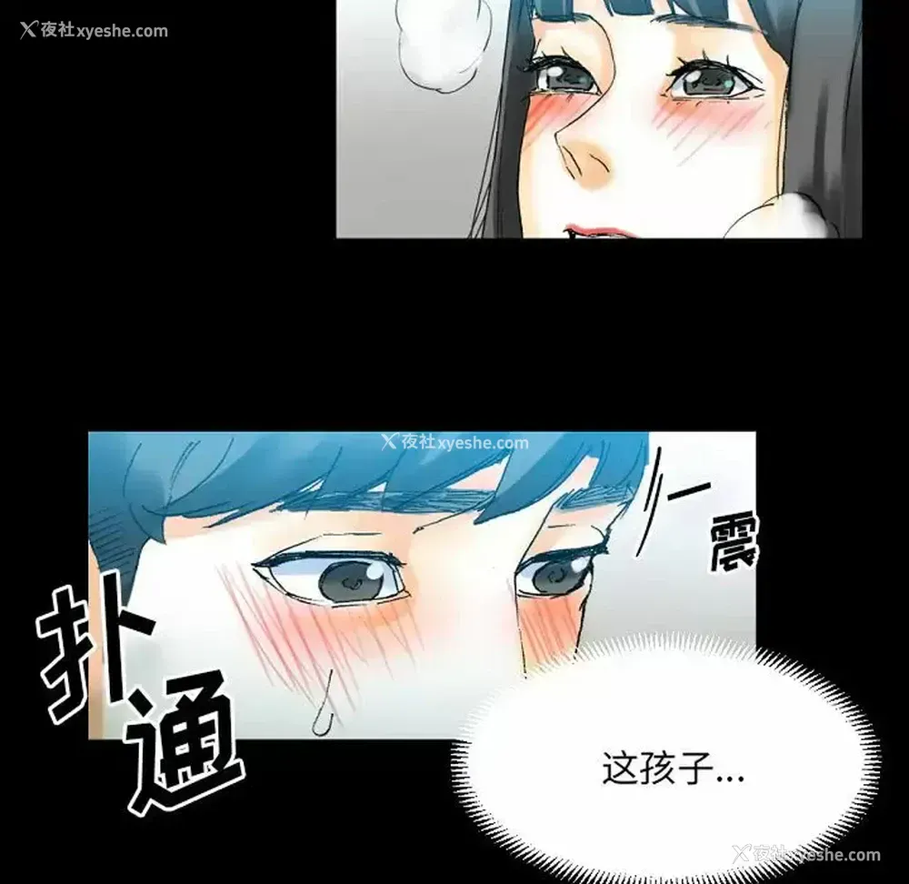 126P - 完美情人养成记