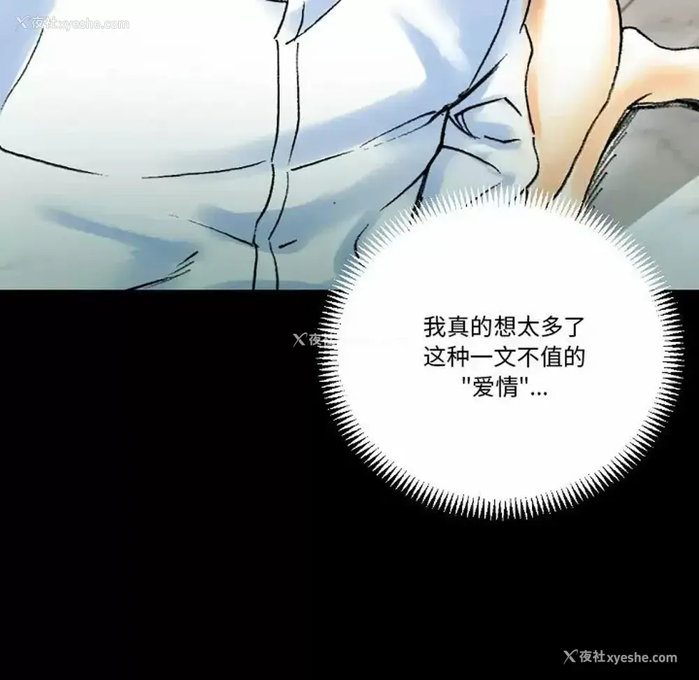 129P - 完美情人养成记