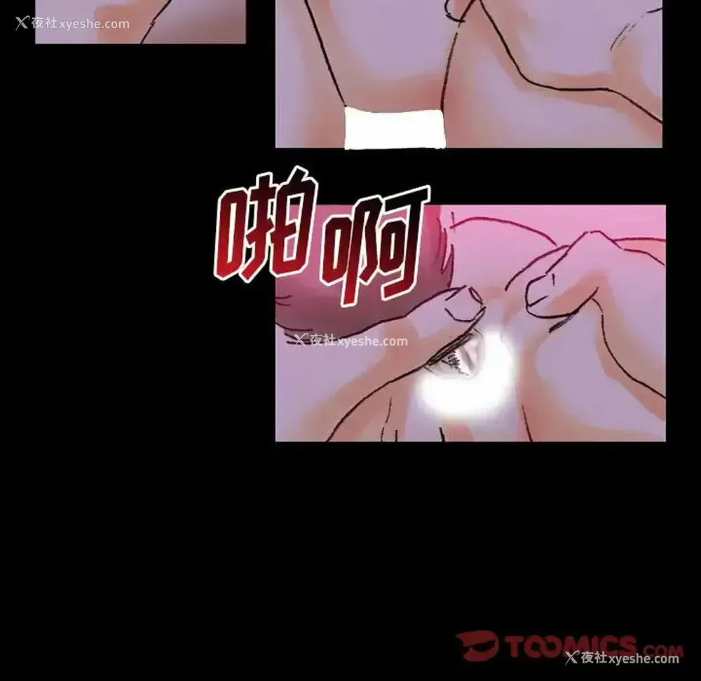 12P - 完美情人养成记