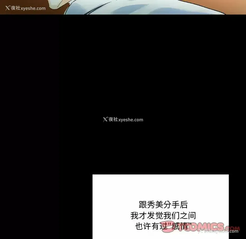 131P - 完美情人养成记