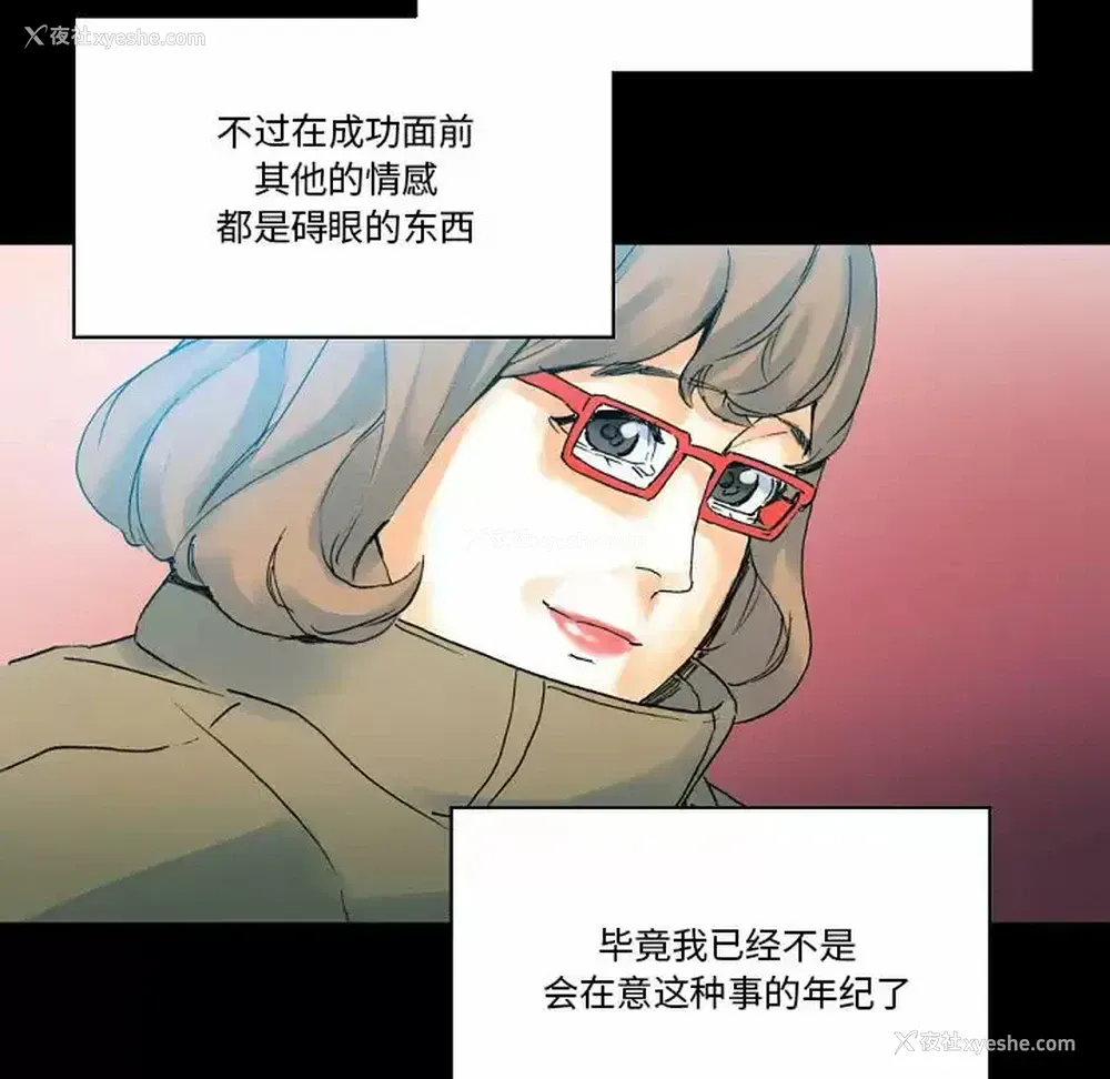 132P - 完美情人养成记