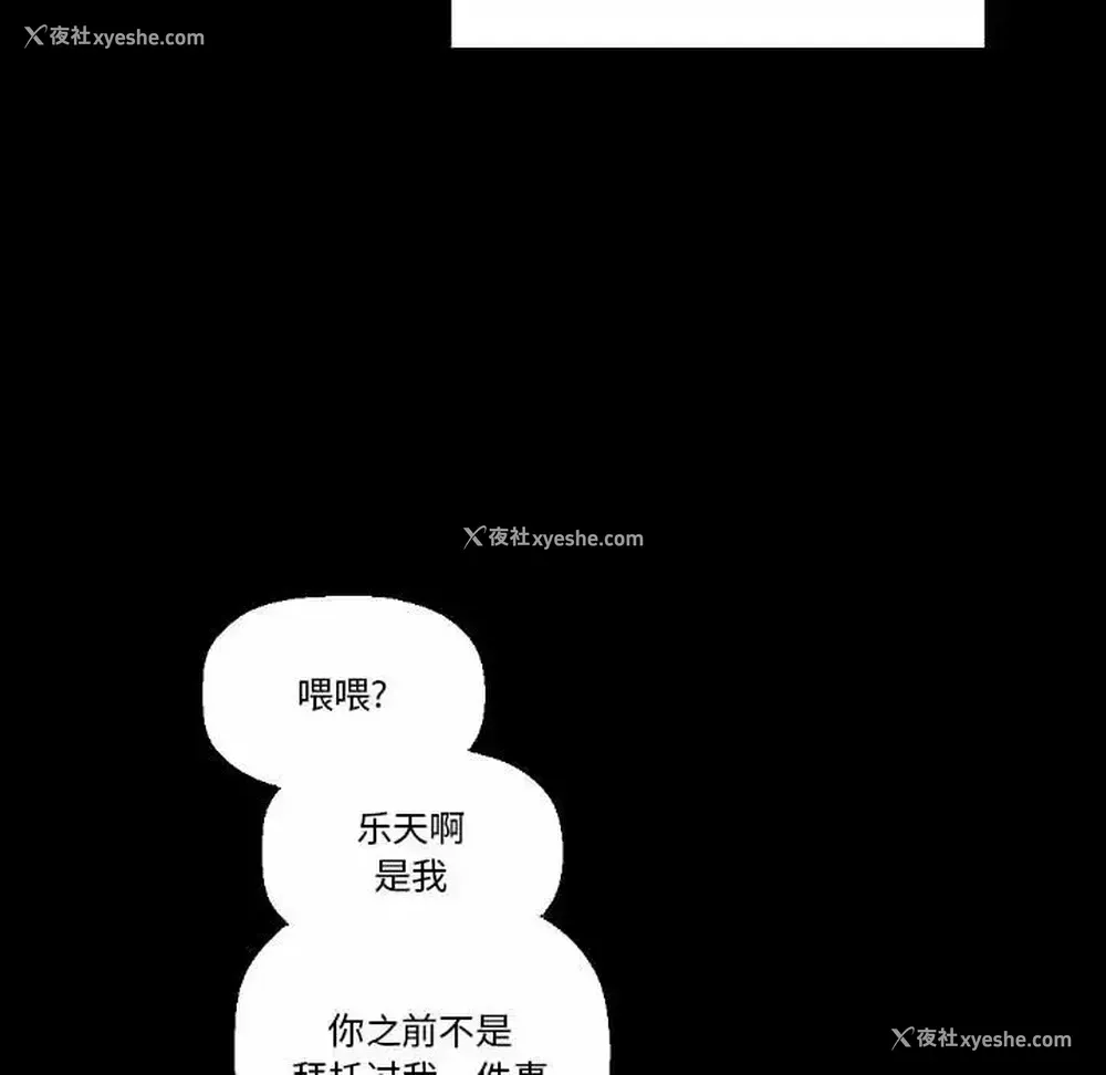 133P - 完美情人养成记
