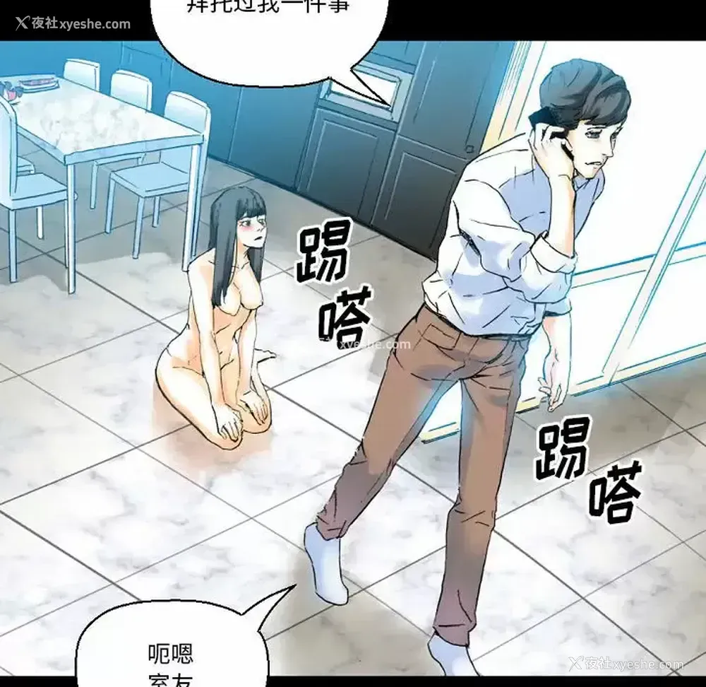 134P - 完美情人养成记