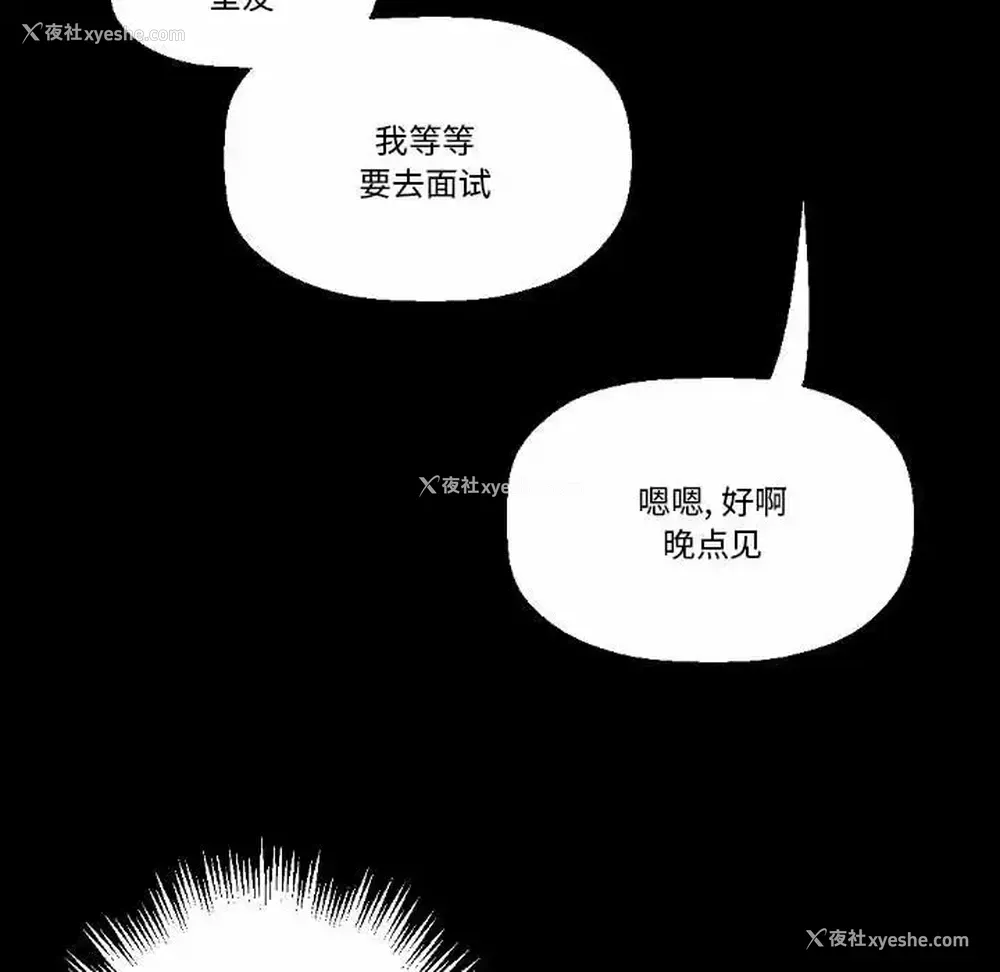 135P - 完美情人养成记