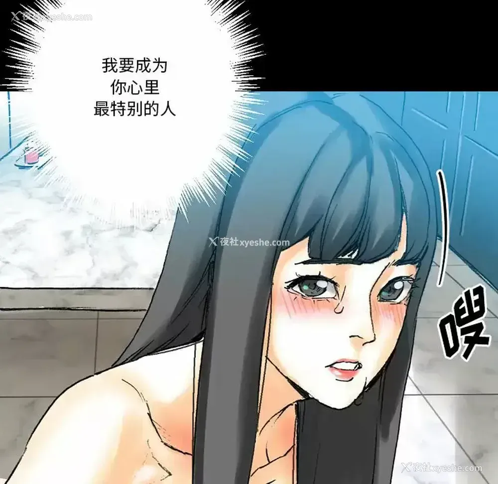 136P - 完美情人养成记