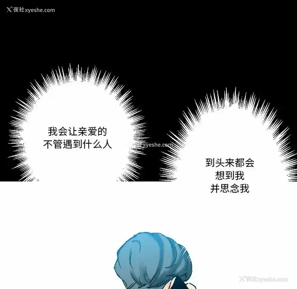 138P - 完美情人养成记