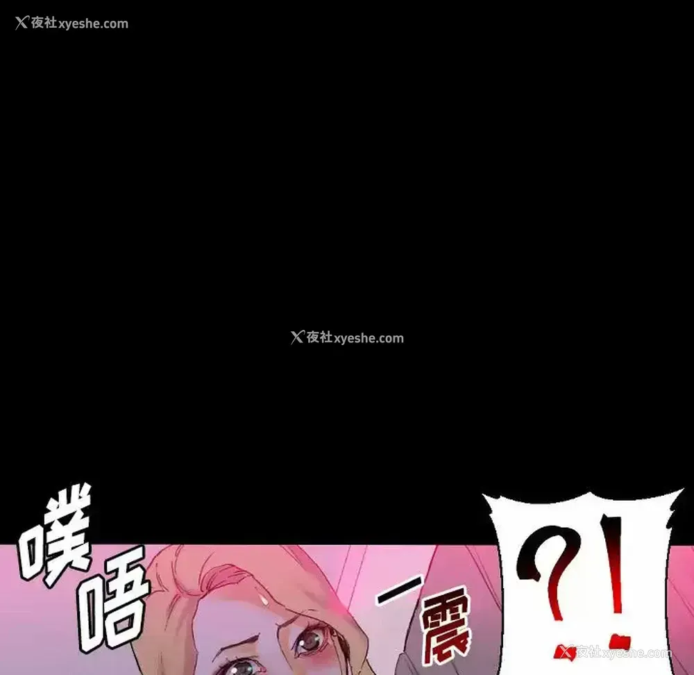 13P - 完美情人养成记