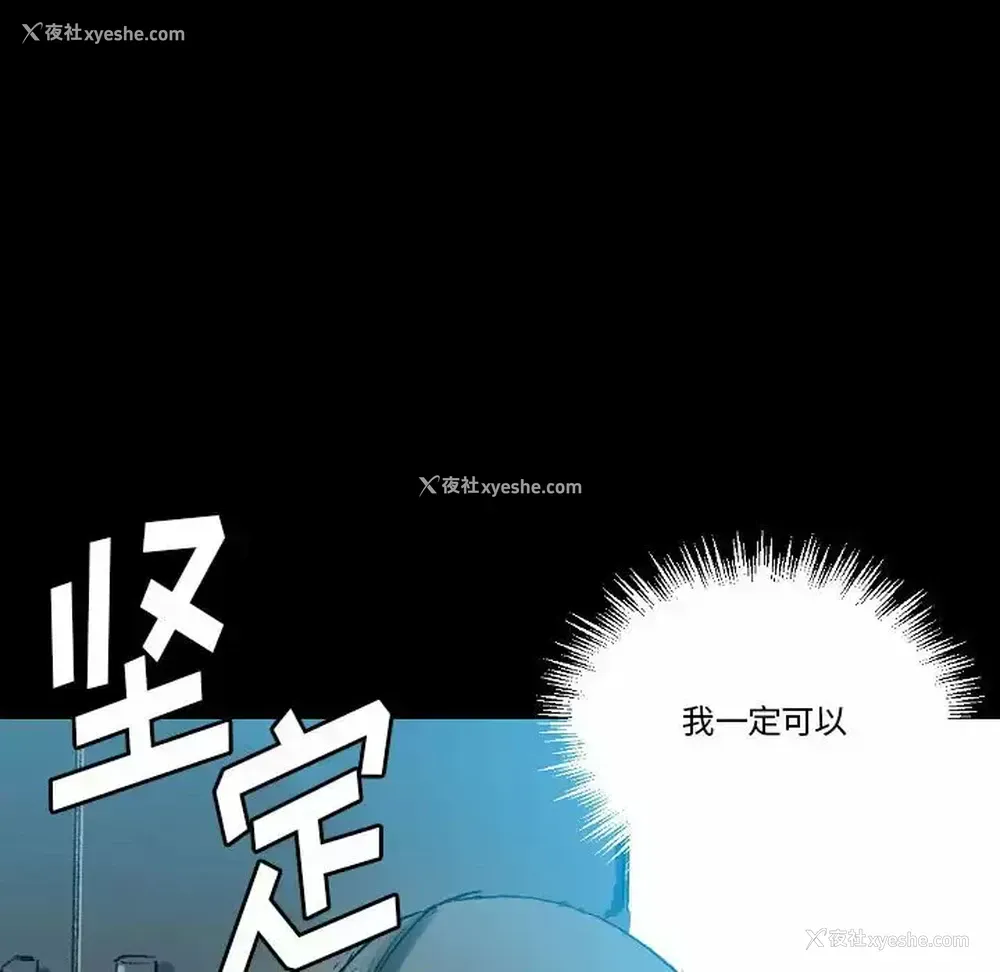 142P - 完美情人养成记