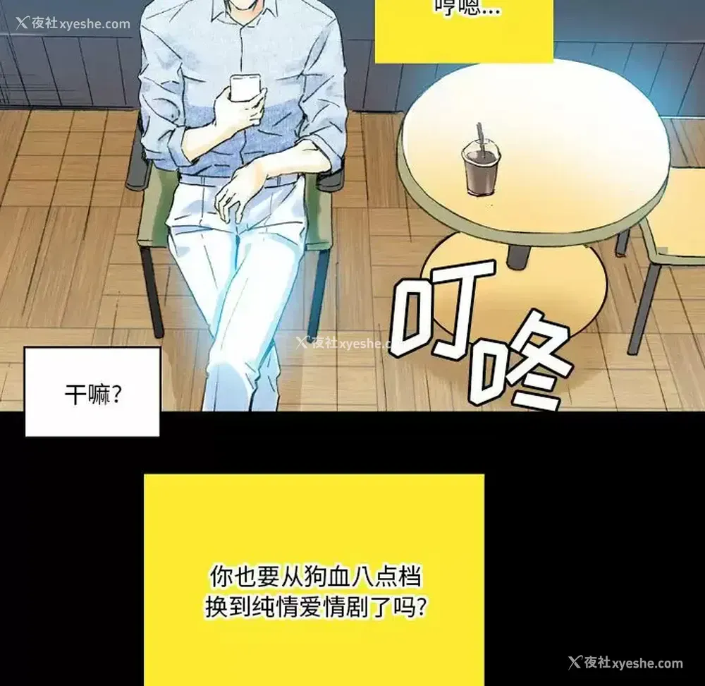 154P - 完美情人养成记