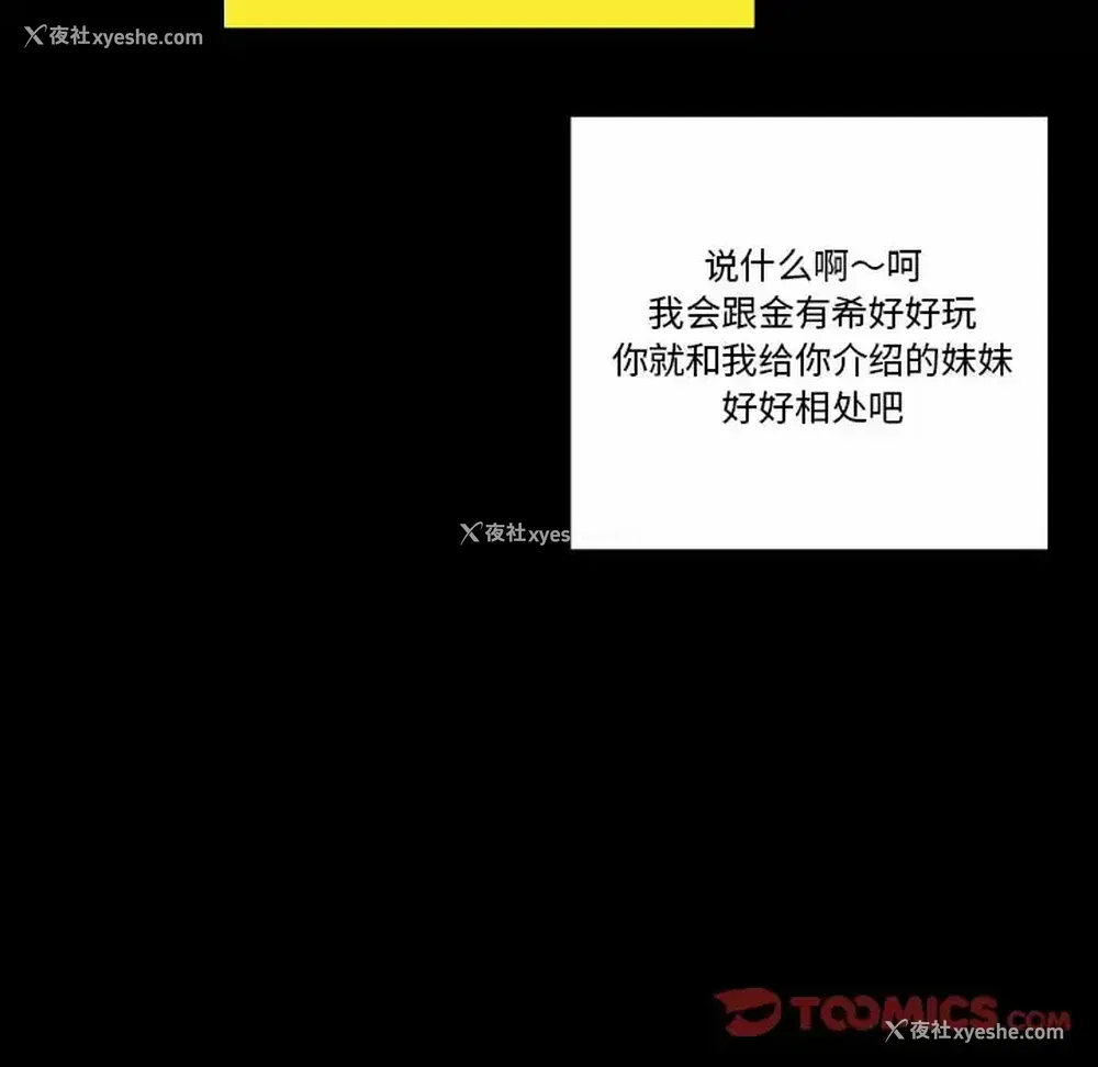 155P - 完美情人养成记