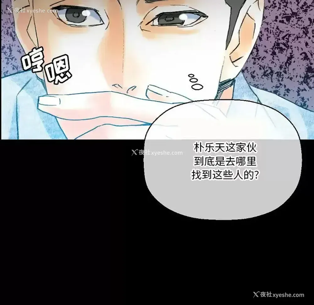 157P - 完美情人养成记