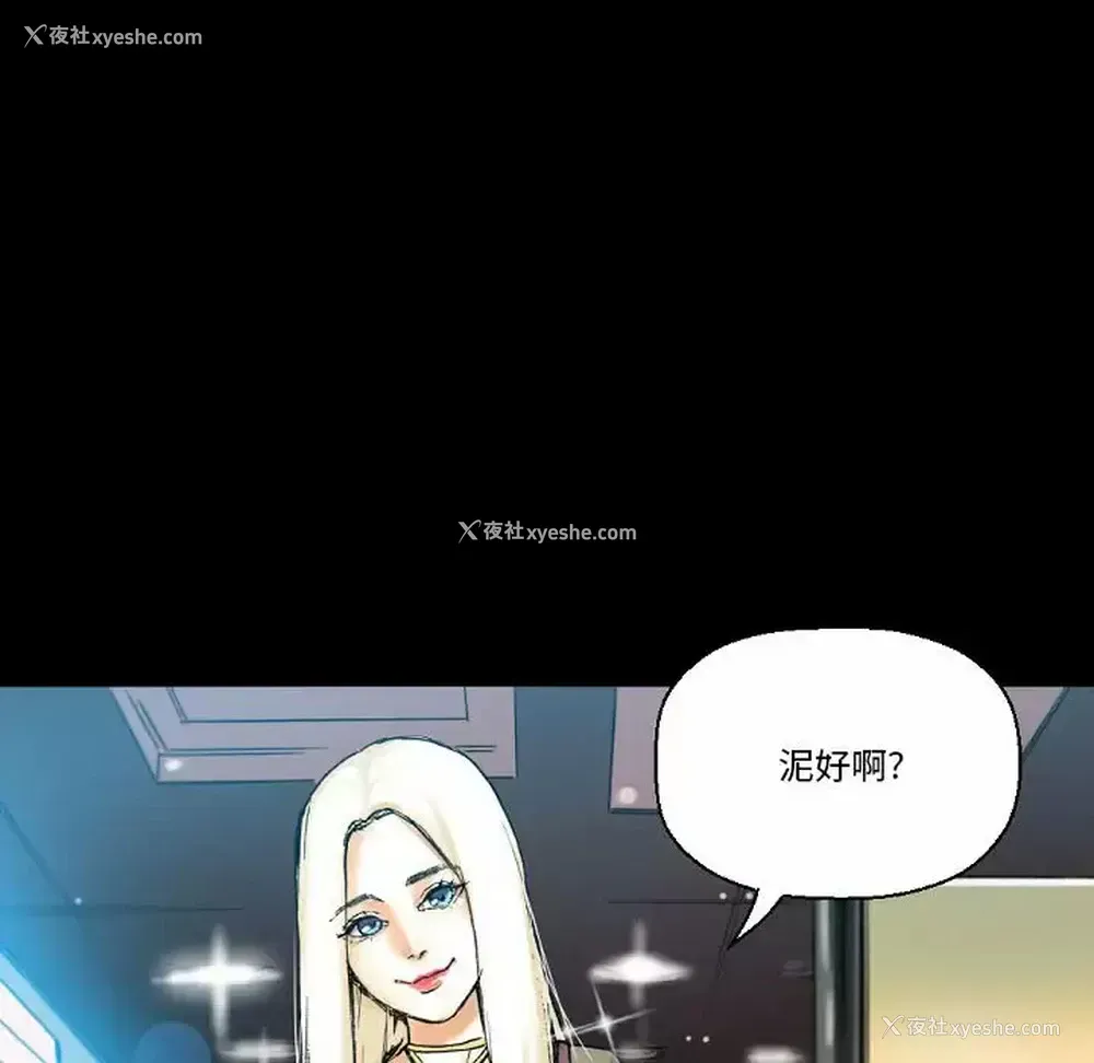 162P - 完美情人养成记