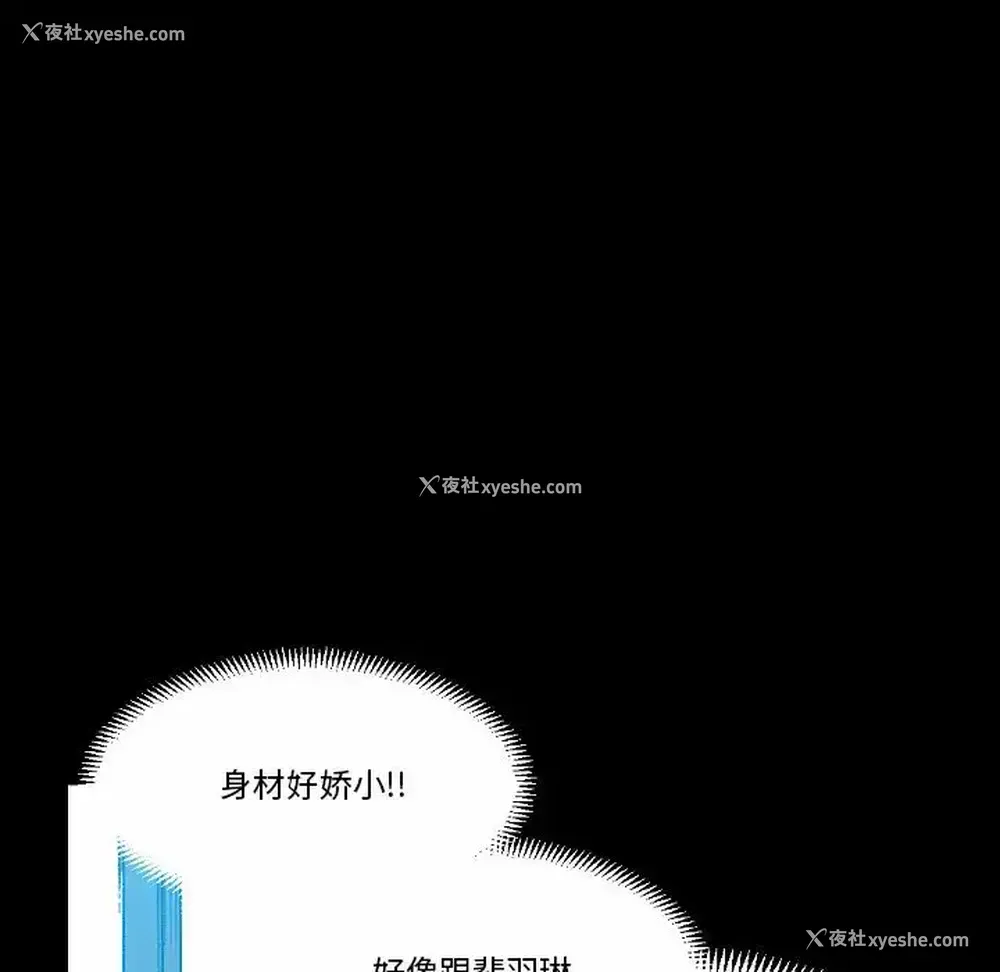 165P - 完美情人养成记