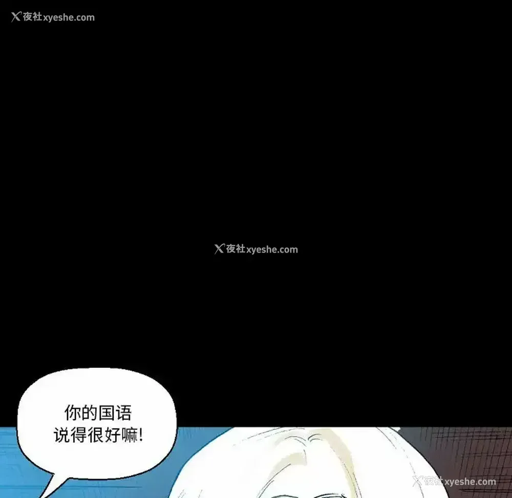 168P - 完美情人养成记