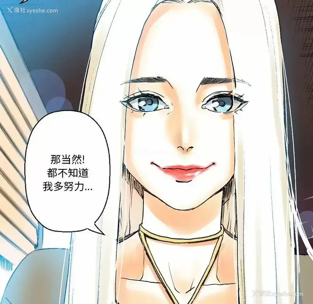 169P - 完美情人养成记