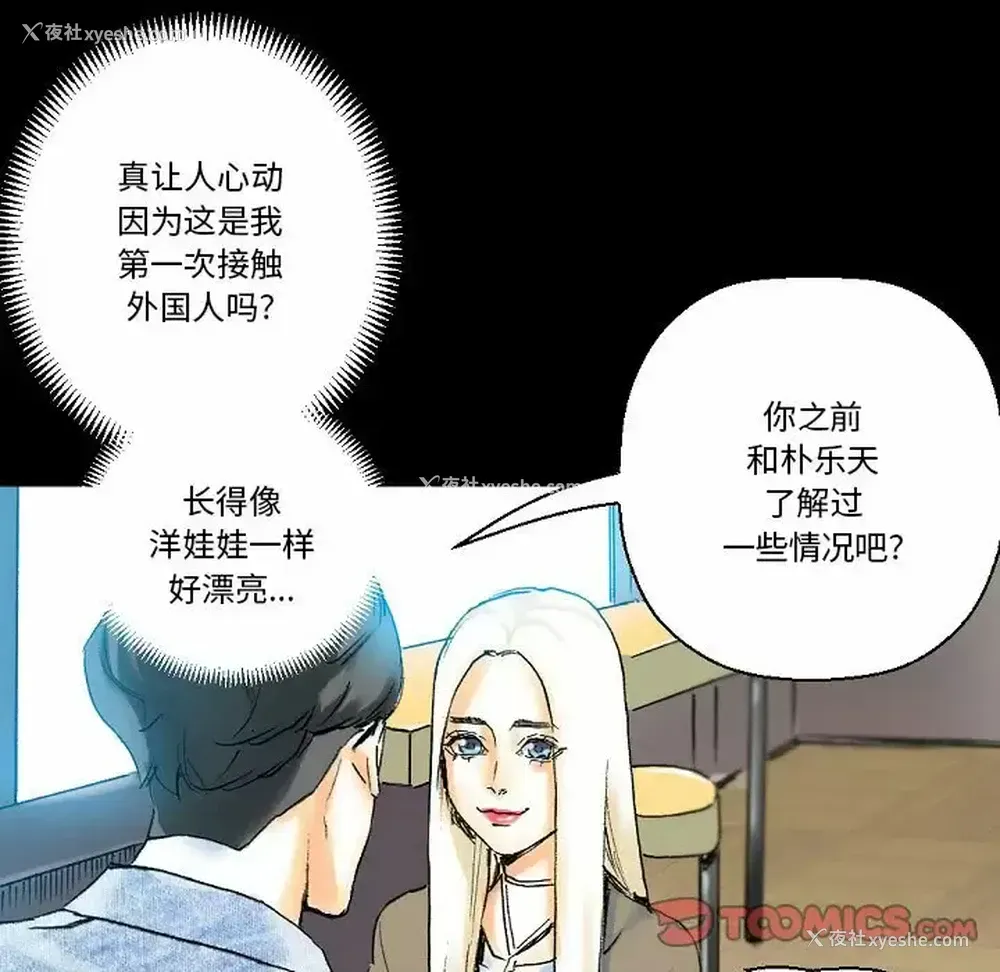 171P - 完美情人养成记