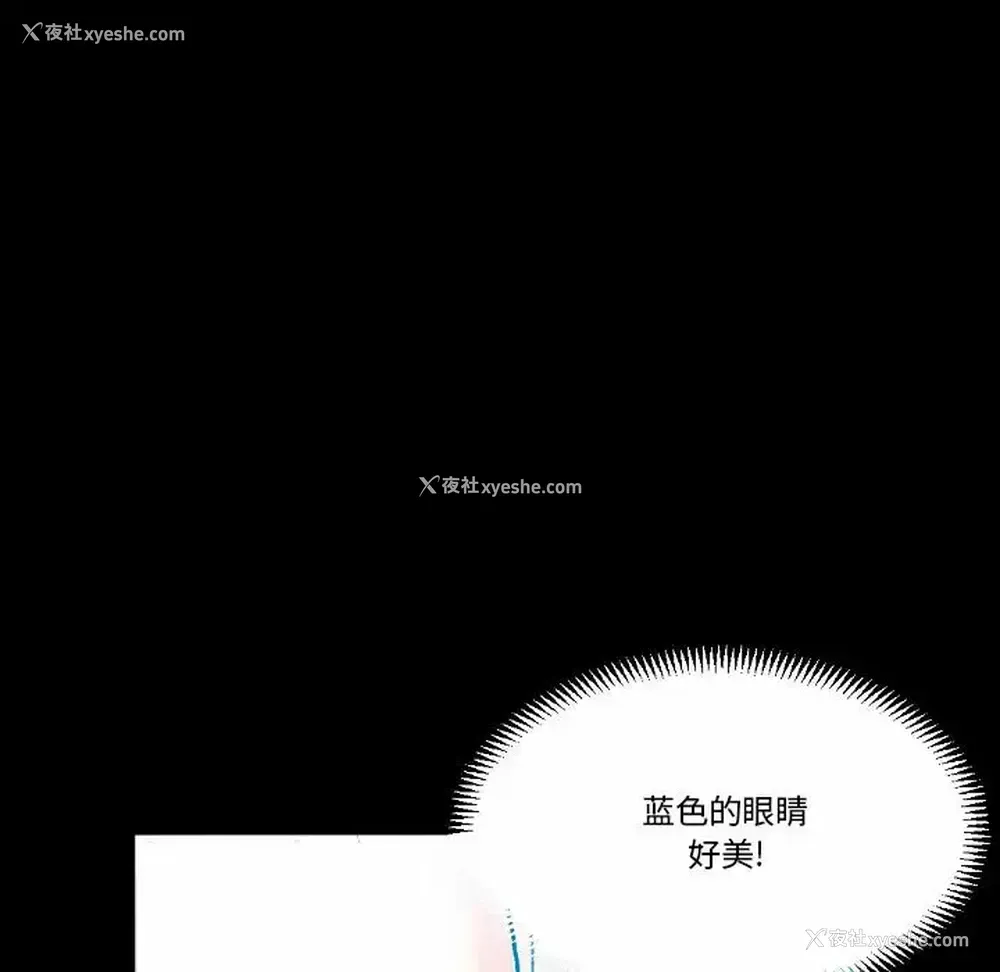 173P - 完美情人养成记