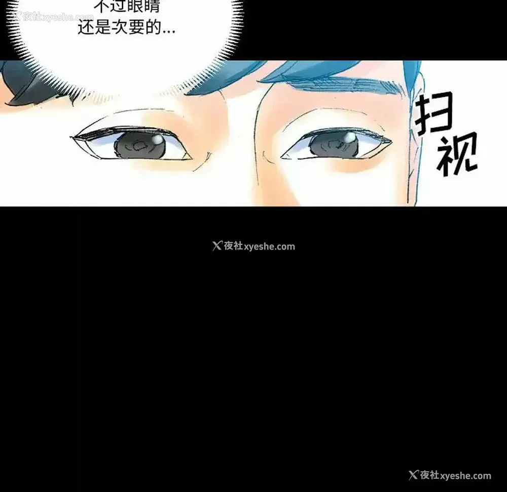 176P - 完美情人养成记