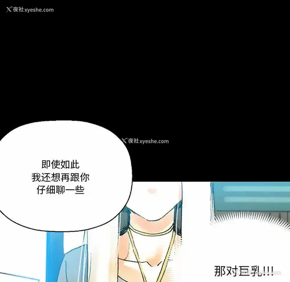 177P - 完美情人养成记