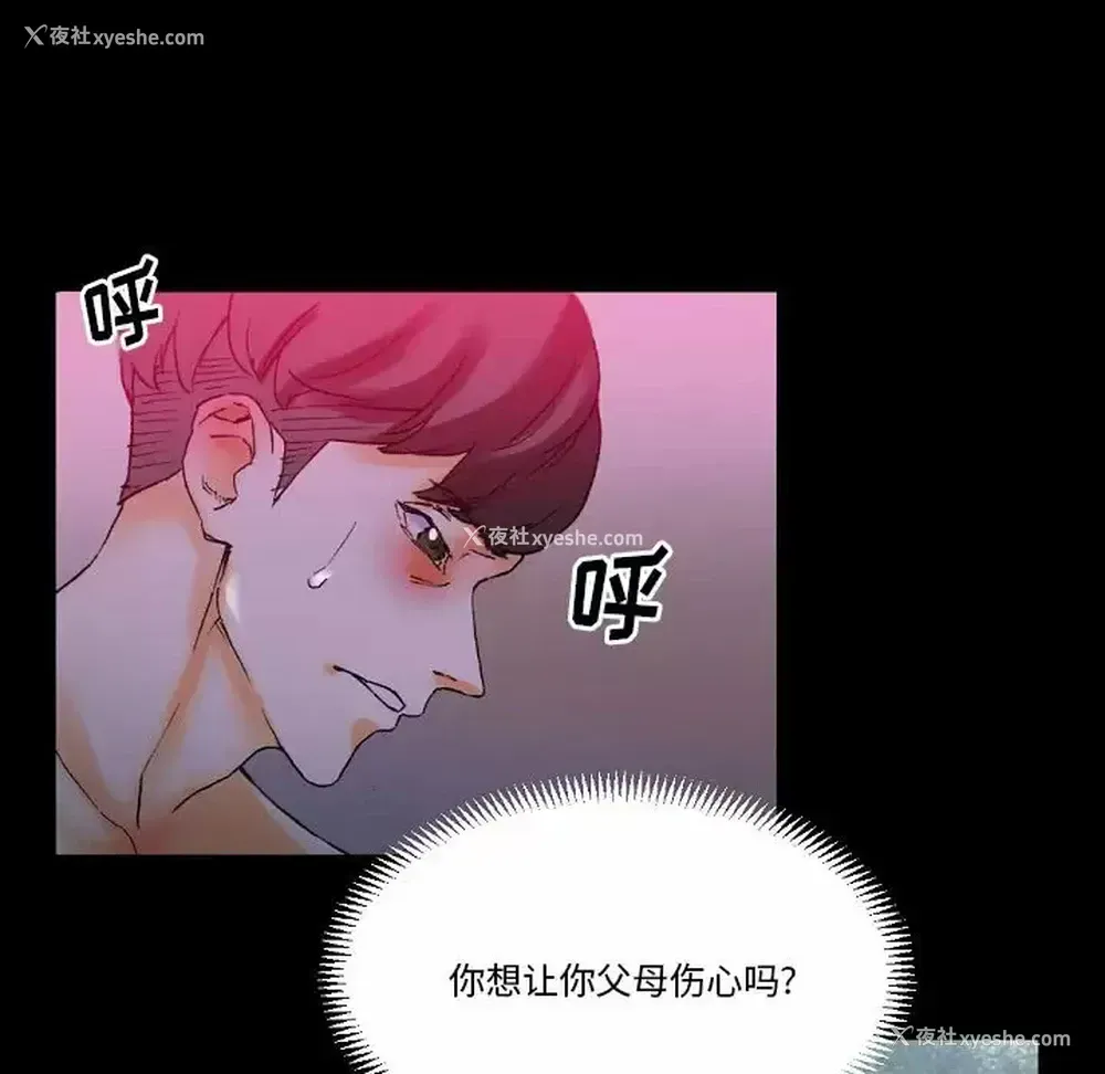 17P - 完美情人养成记