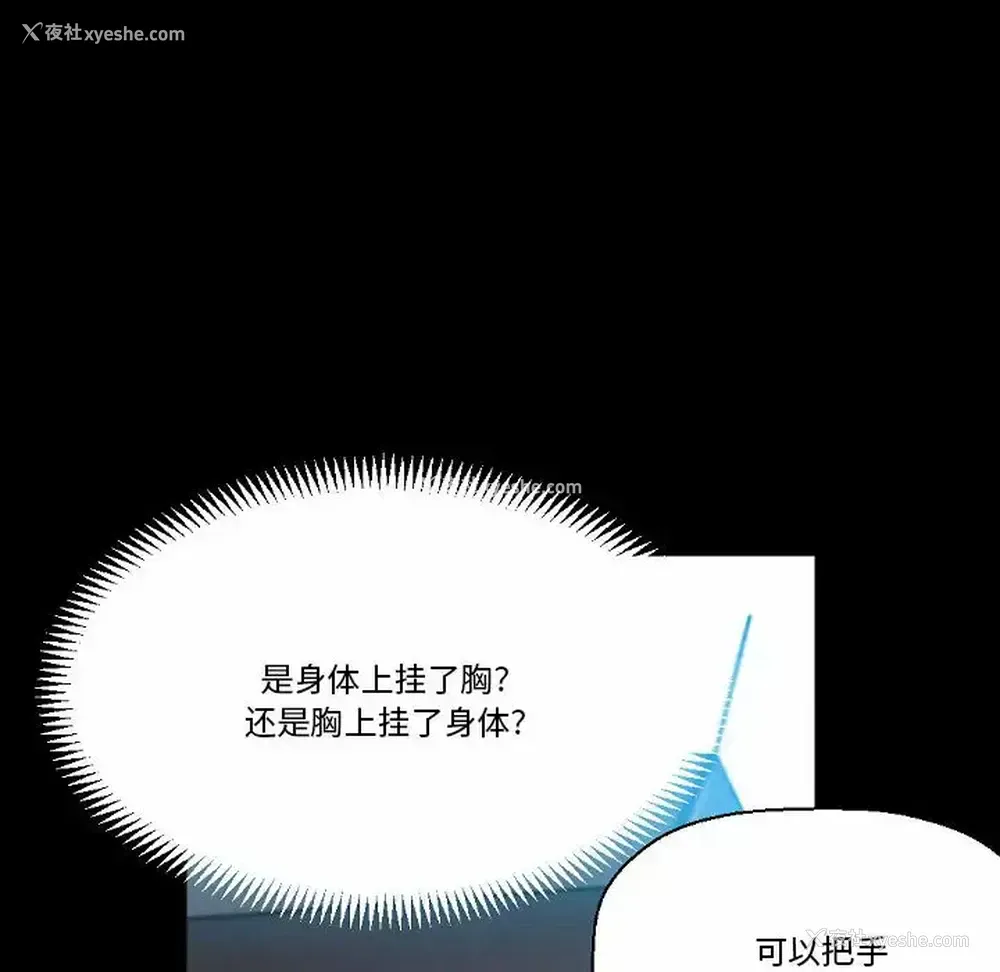 180P - 完美情人养成记
