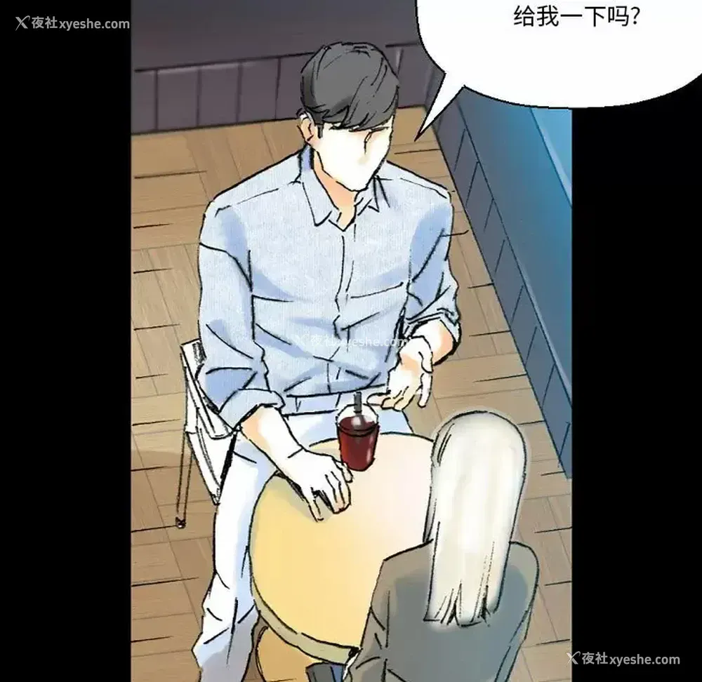 181P - 完美情人养成记