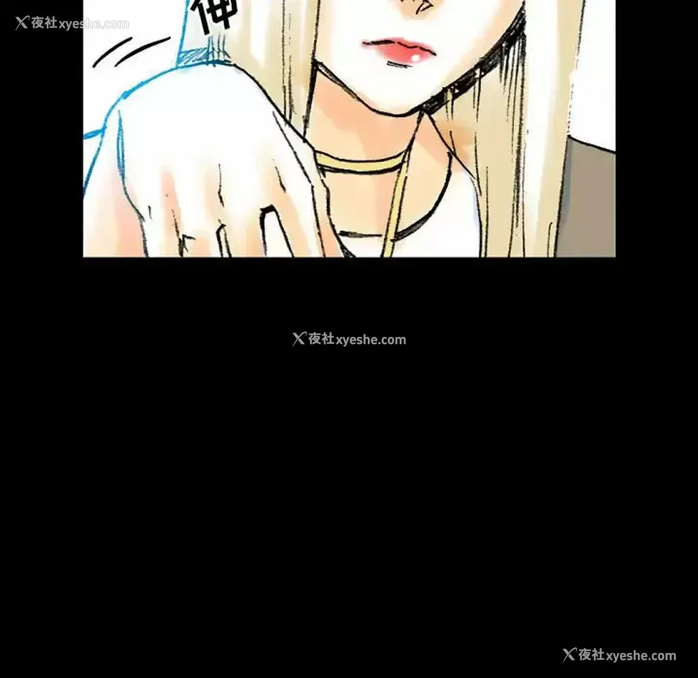 184P - 完美情人养成记