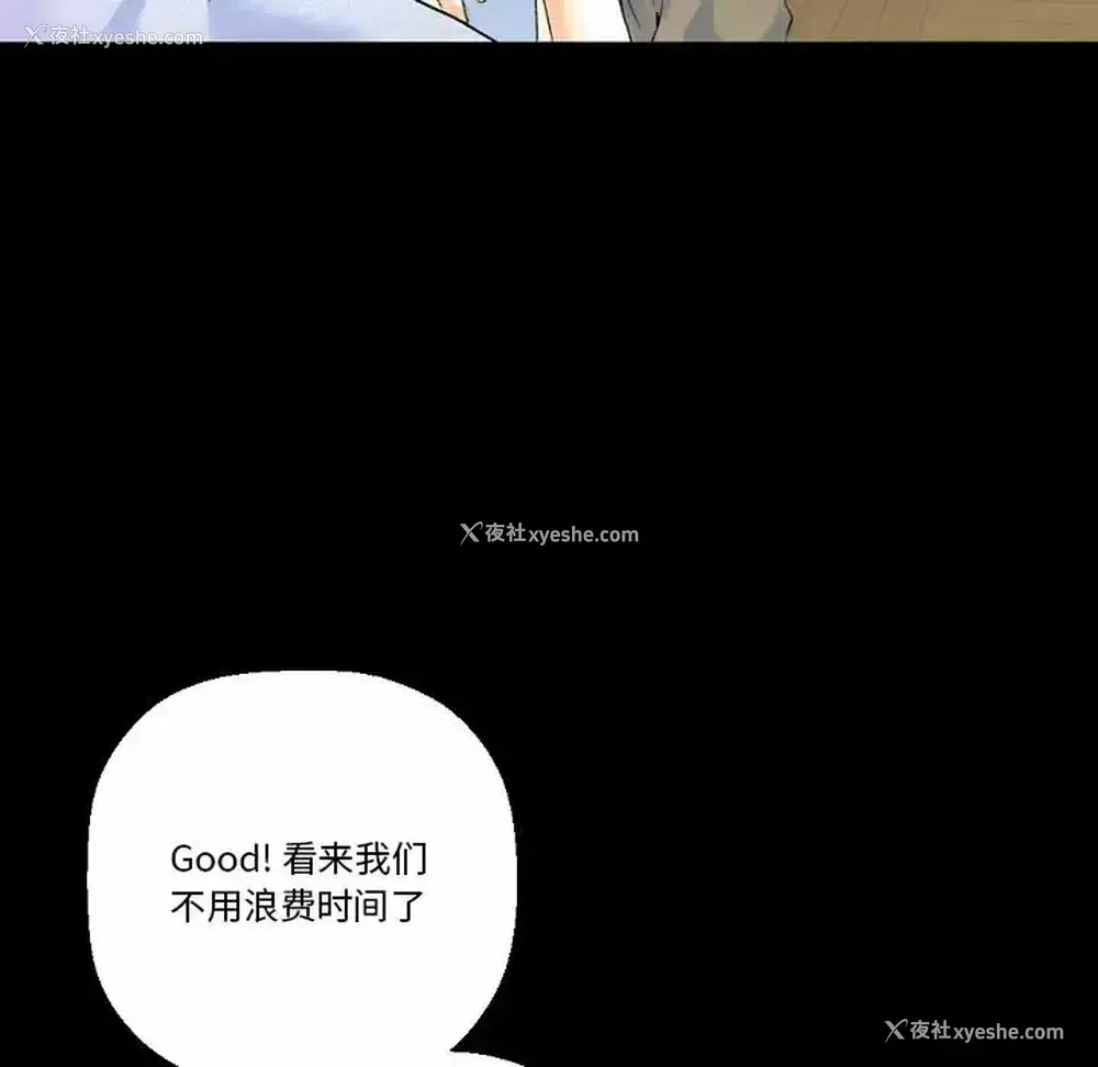 188P - 完美情人养成记