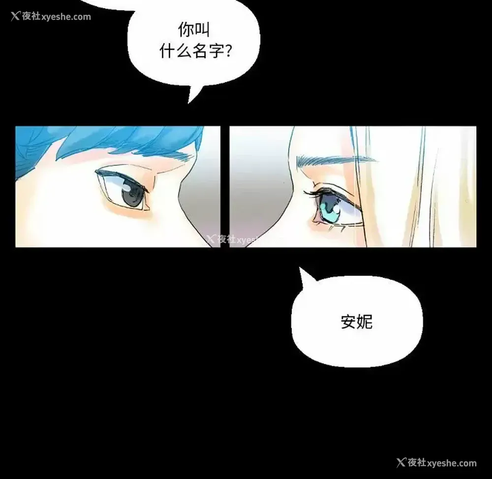 189P - 完美情人养成记