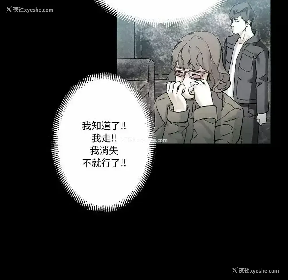 18P - 完美情人养成记