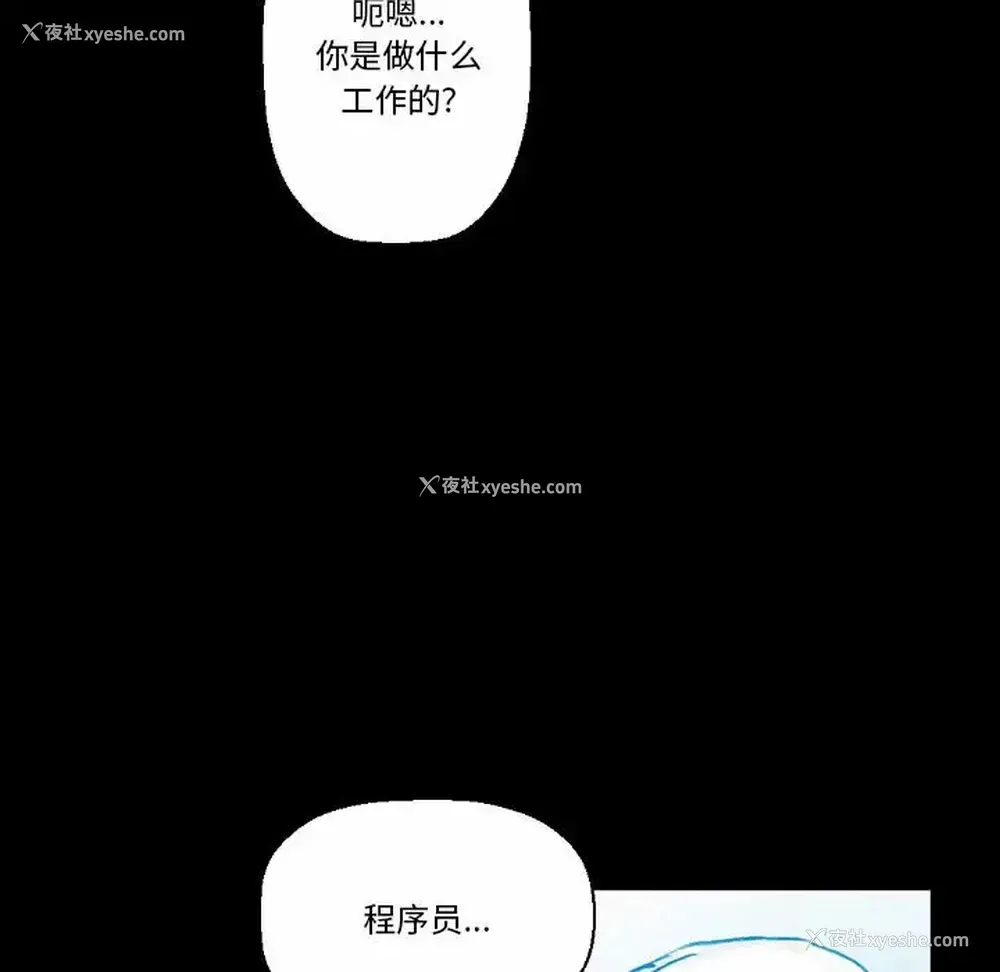 192P - 完美情人养成记