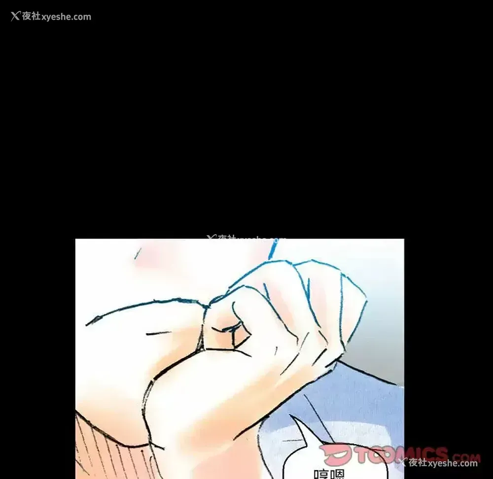 195P - 完美情人养成记
