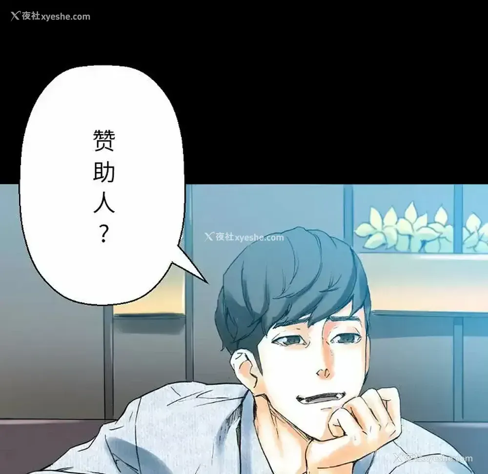 197P - 完美情人养成记