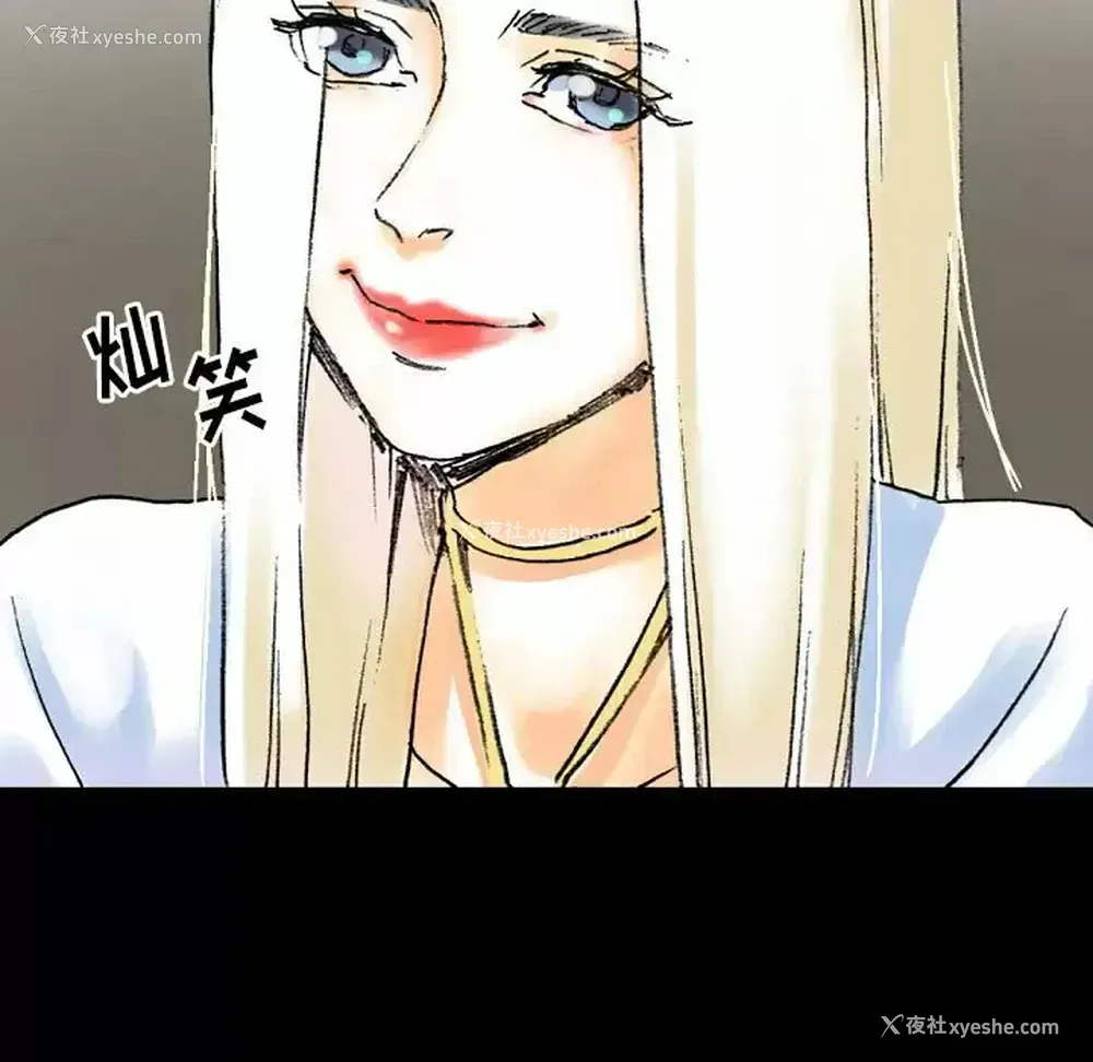 201P - 完美情人养成记