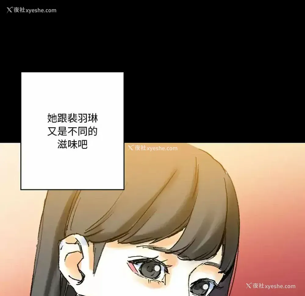 204P - 完美情人养成记