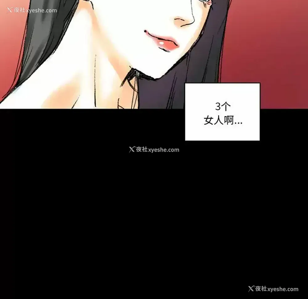 205P - 完美情人养成记