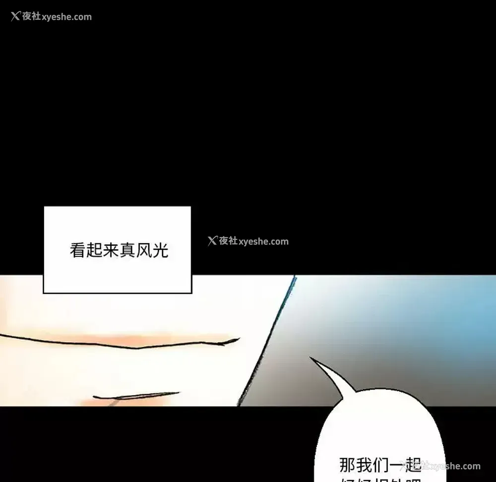 206P - 完美情人养成记