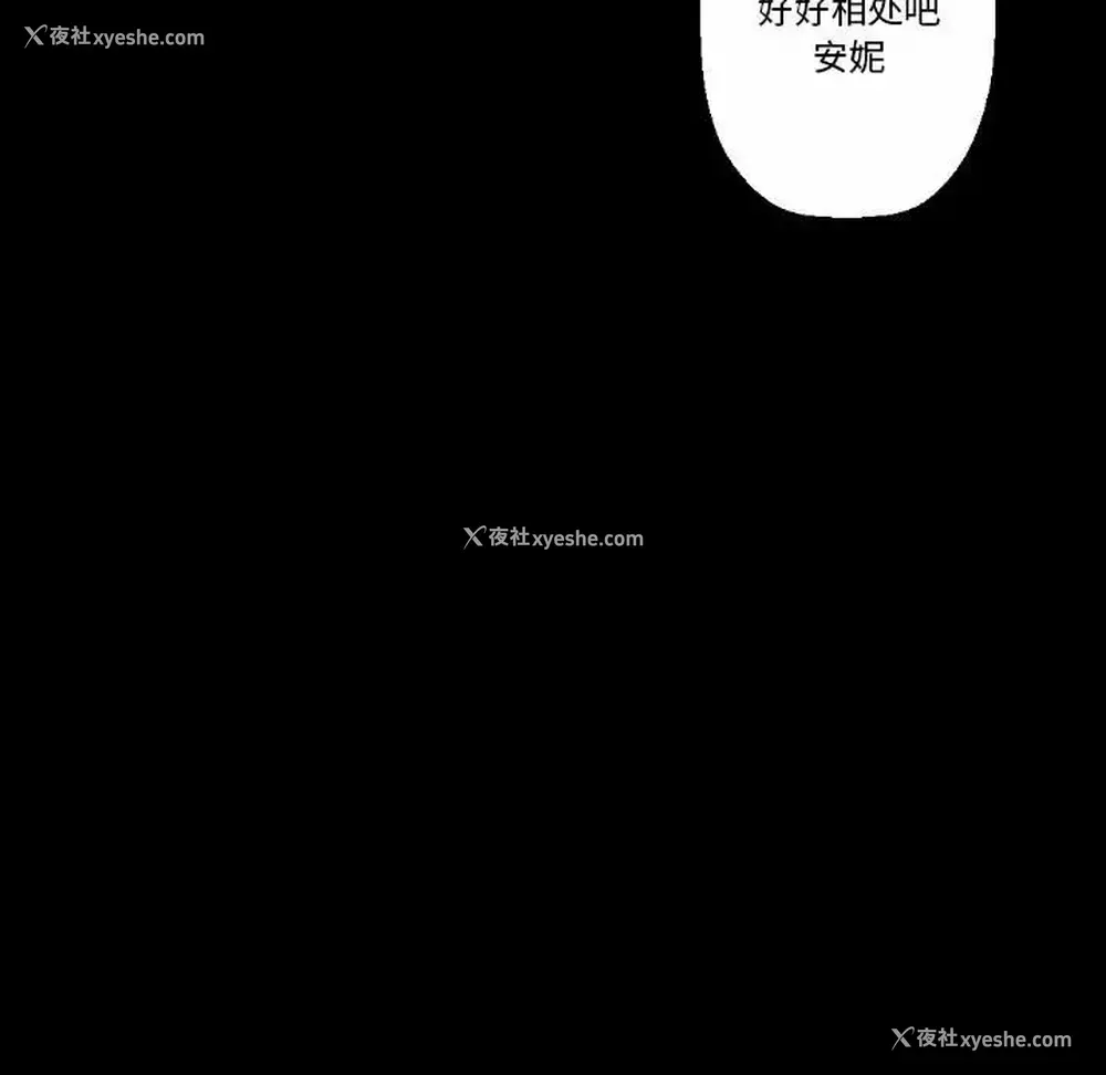 207P - 完美情人养成记
