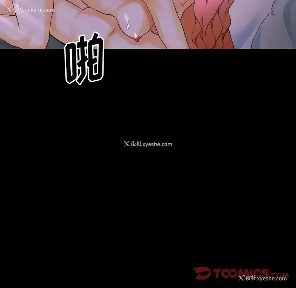 20P - 完美情人养成记