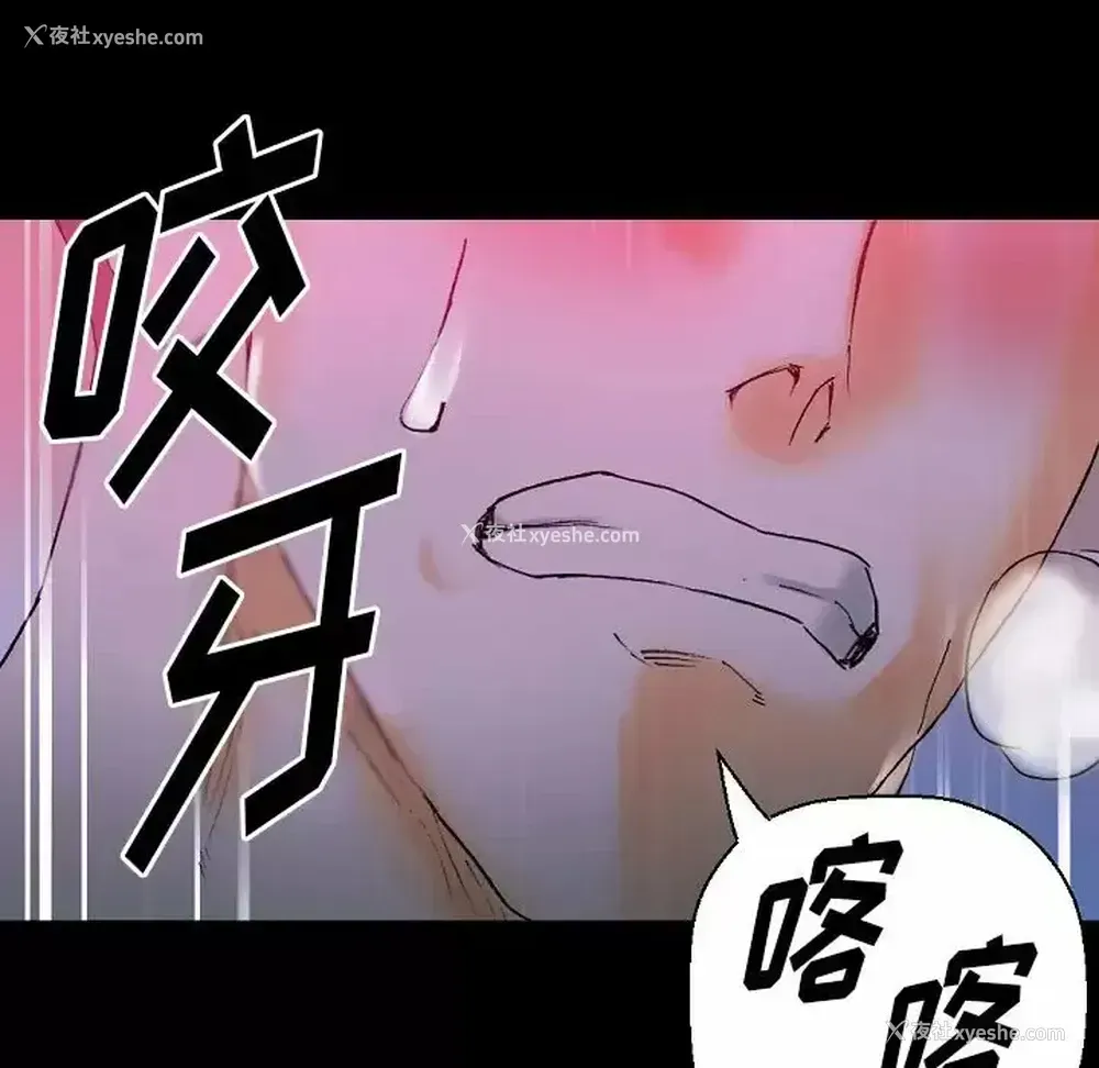 21P - 完美情人养成记