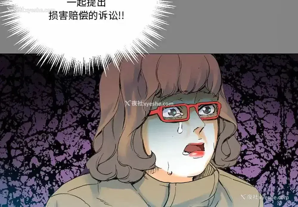 2P - 完美情人养成记