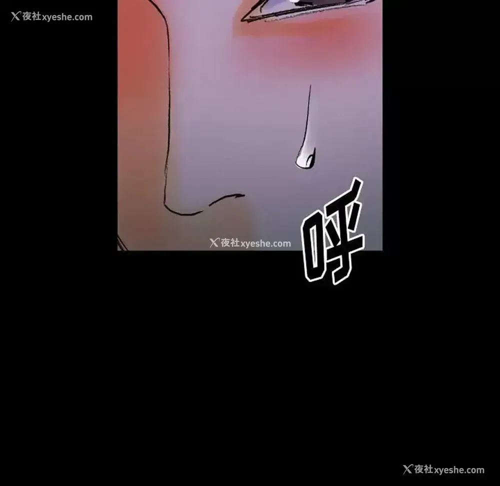 30P - 完美情人养成记